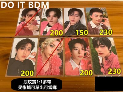 do it bdm