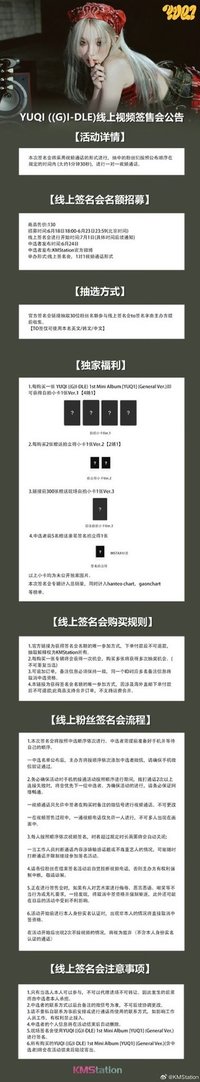 YUQ1 kms 3.0（簽售2.0）