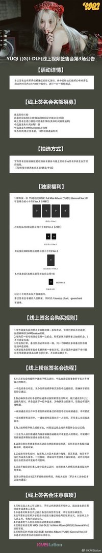 YUQ1 kms 4.0（簽售3.0）