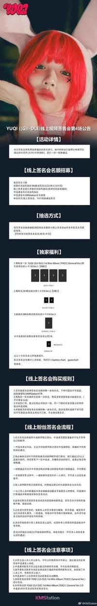 YUQ1 kms 5.0（簽售4.0）