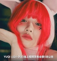 YUQ1 kms 6.0（簽售5.0）