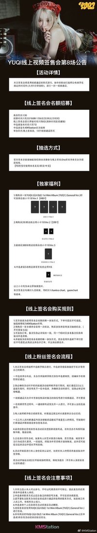 YUQ1 kms 9.0（簽售8.0）