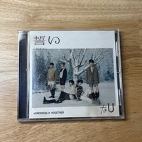 誓（白）