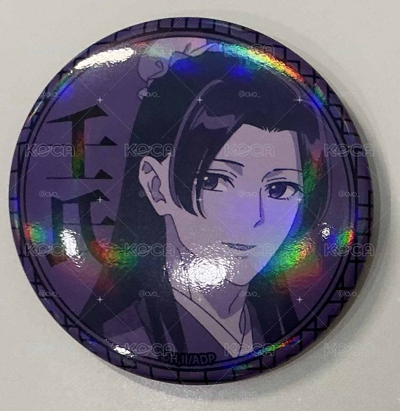 單色閃 壬氏