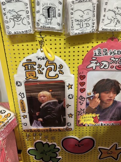 超大大大卡套 阿翰han