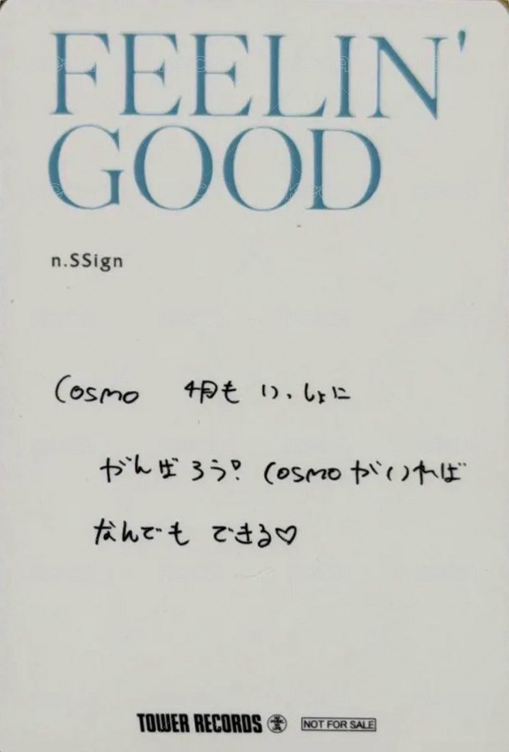 FEELIN’ GOOD Victor 線上1.0 幸運卡 Good ver. 背面