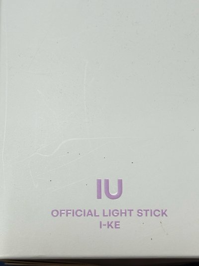IU 三代手燈