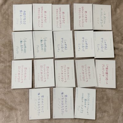 20’ 冬周 隨機卡 