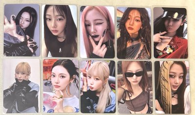 aespa-吉寧卡出清