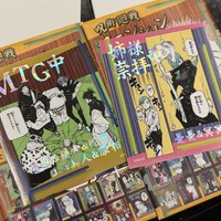 姉様崇拜中（冥冥款）