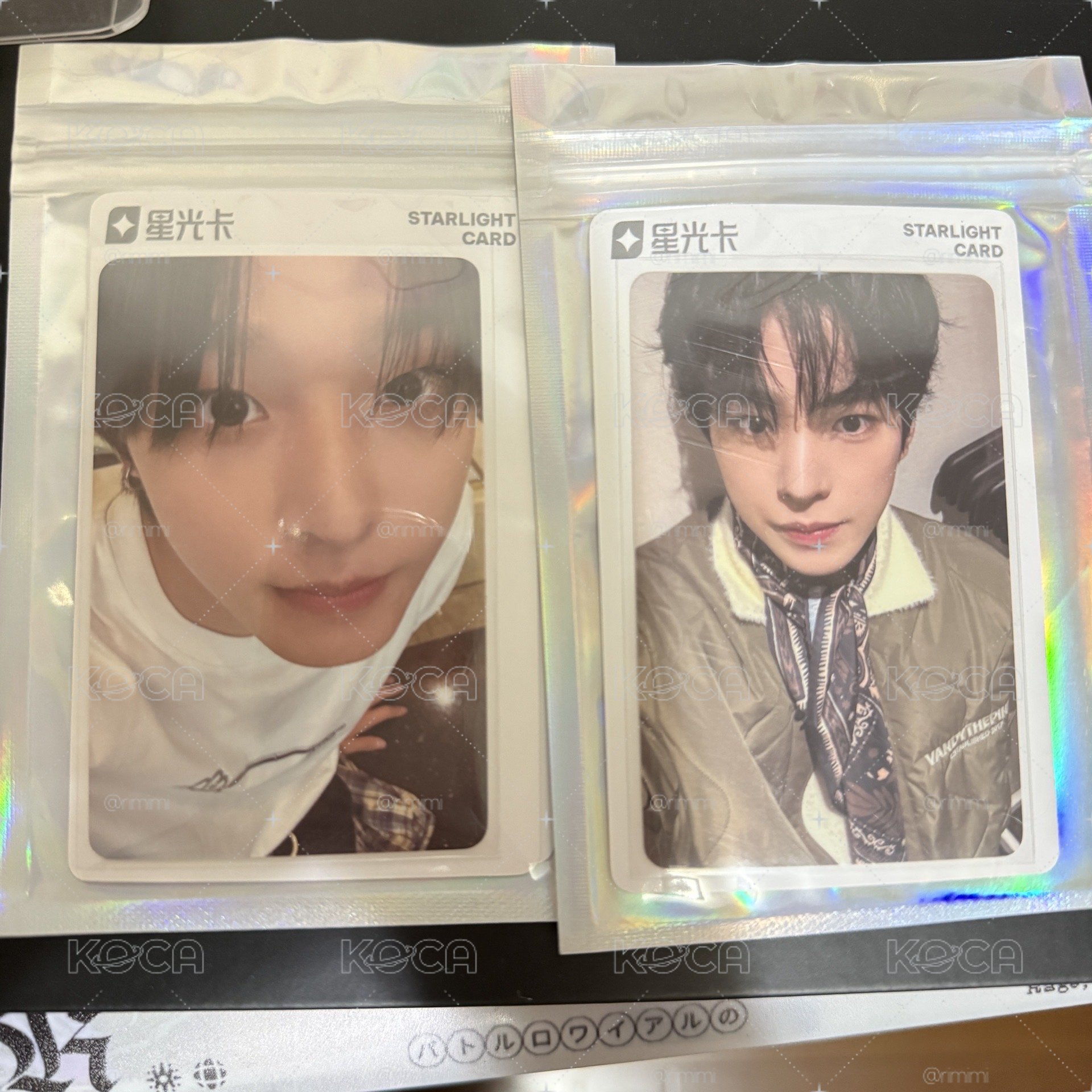 yushi riku 星光卡 兩張一起出