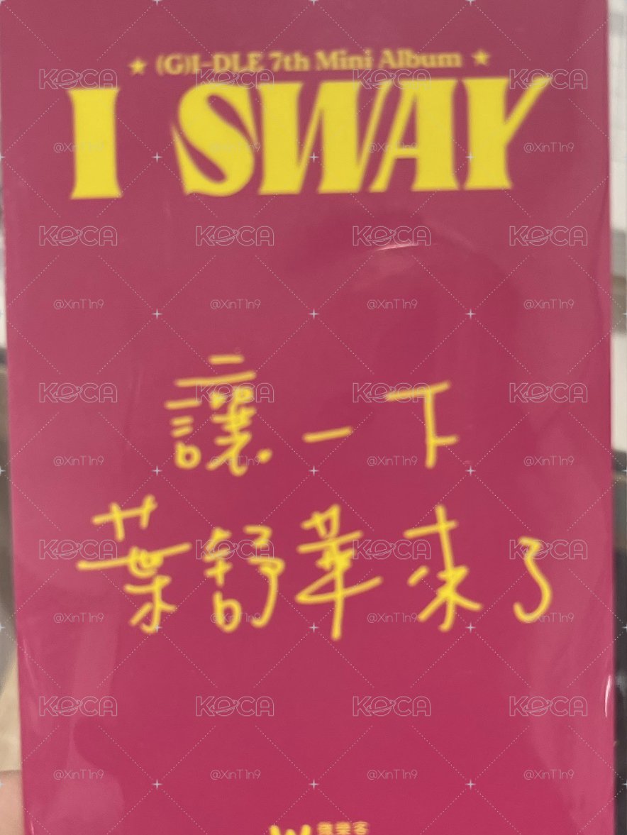 中背刷