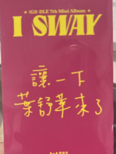 中背刷
