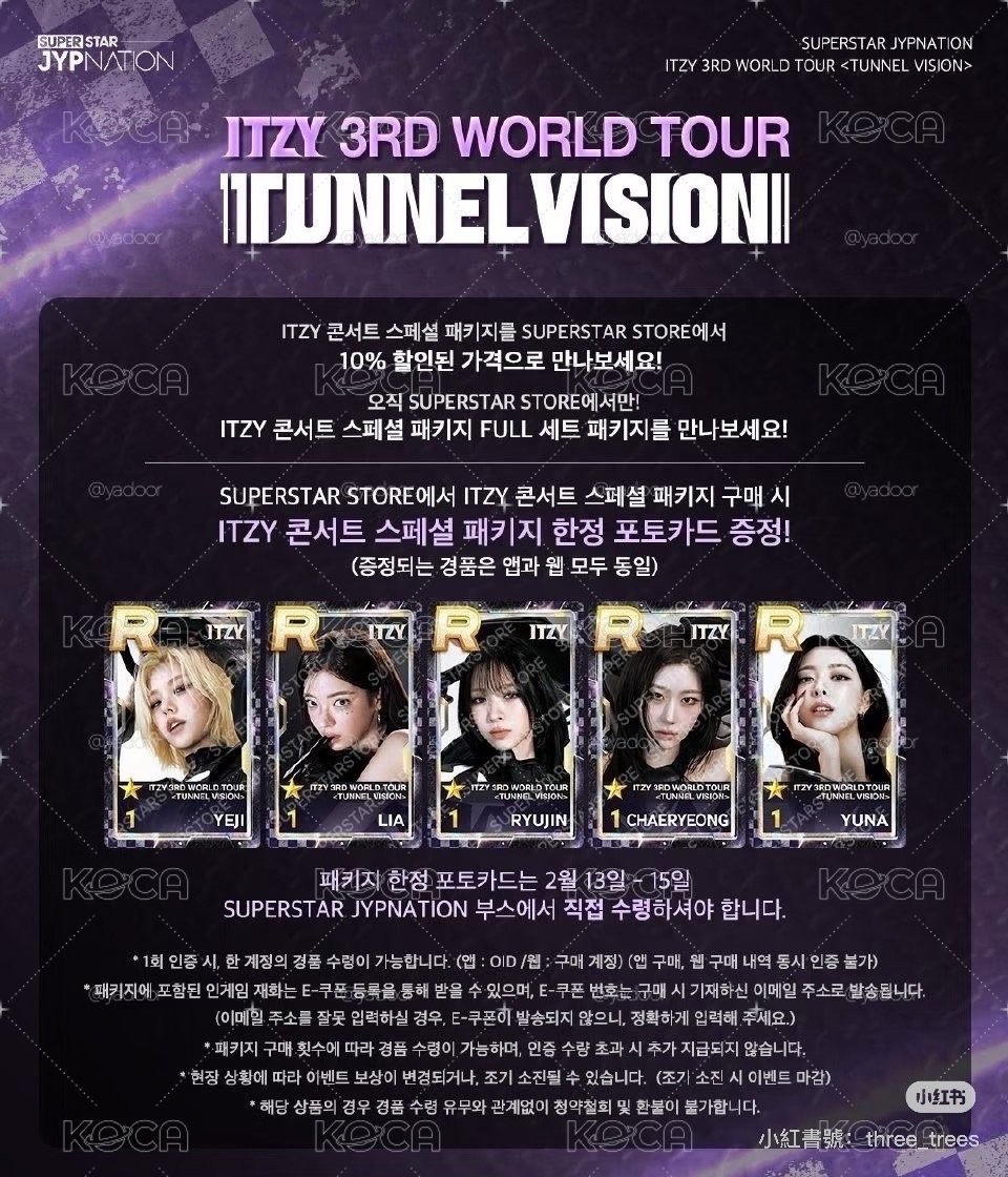 ITZY 3RD WORLD TOUR 遊戲卡