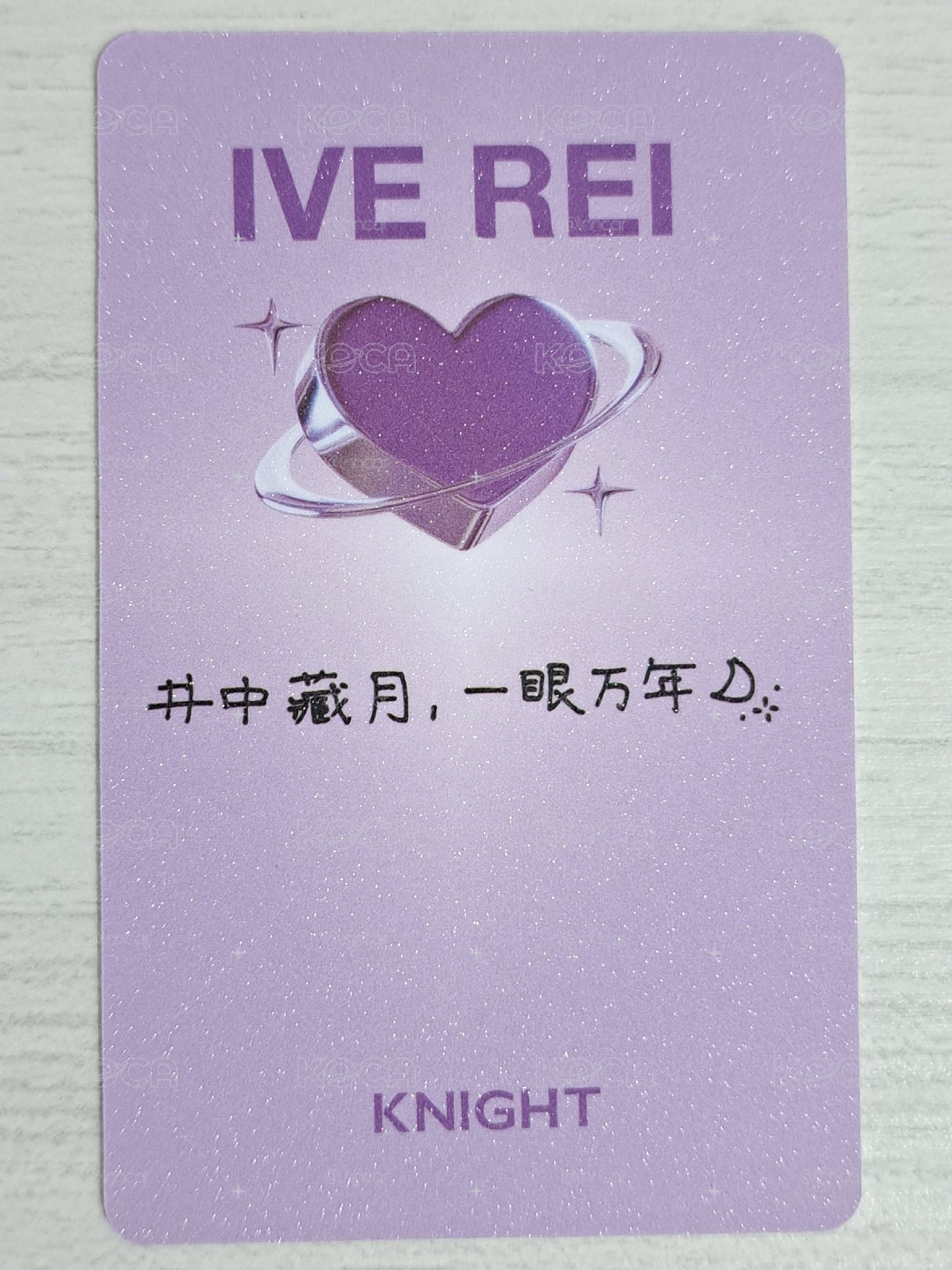 雜誌卡 KNIGHT 拍立得怜 井中藏月 一眼萬年