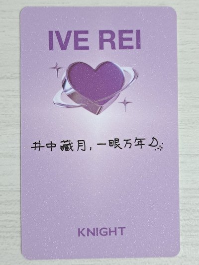 雜誌卡 KNIGHT 拍立得怜 井中藏月 一眼萬年