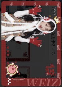 國王 戲劇卡 時光