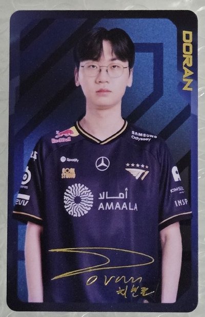 Doran 代言卡 三星卡 