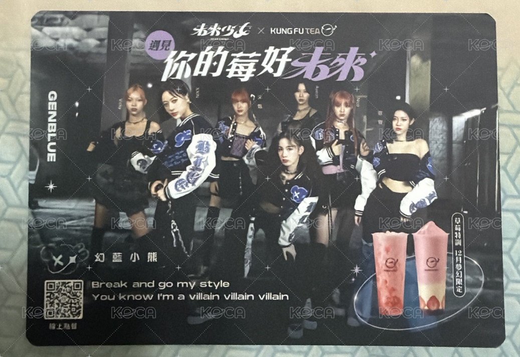 功夫茶
