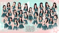 2026 Wing Stars商品