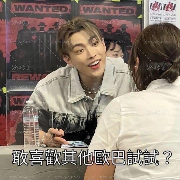 ATEEZ白菜區（可當綁）
