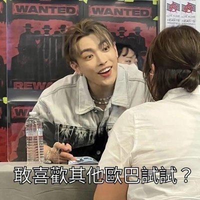 ATEEZ白菜區（可當綁）