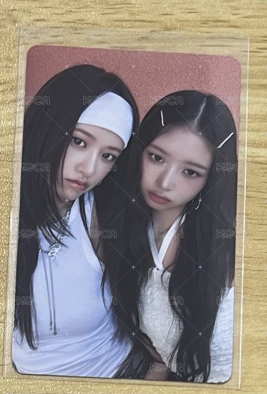 安怜