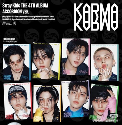 Karma單封已拆 全專