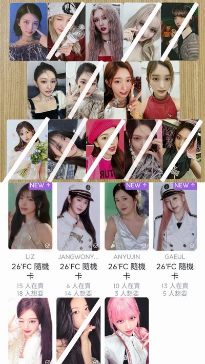 蝴蝶結安 請看說明勿直拍