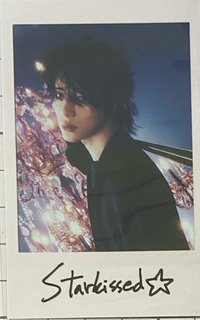 日專專卡