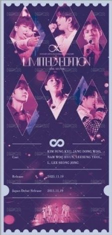 <LIMITED EDITION>THE MOVIE 先行上映特典 書籤  背面