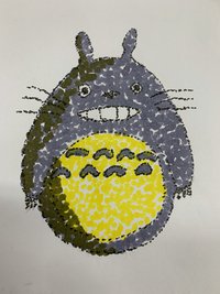 安