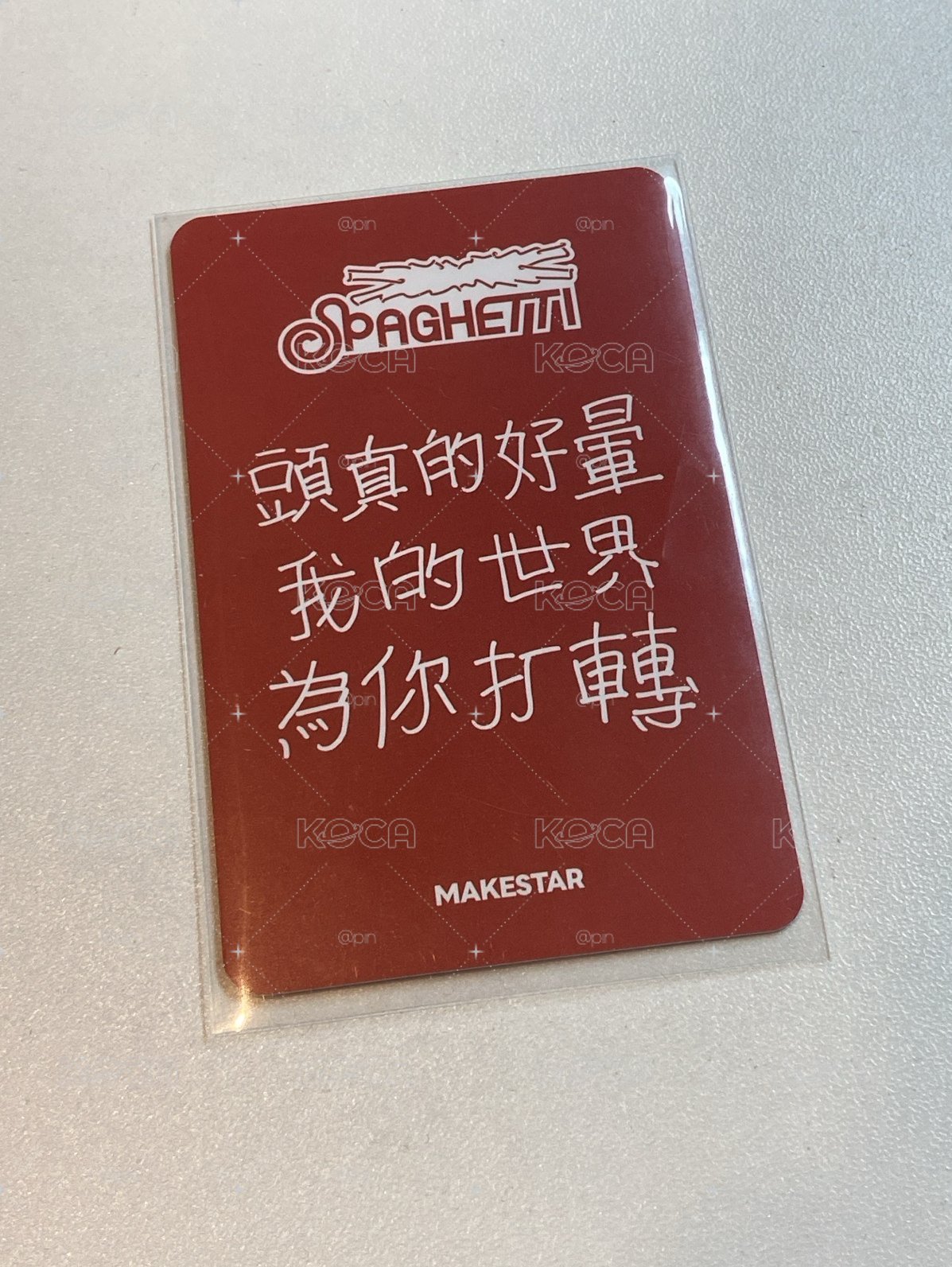 台北簽售特典