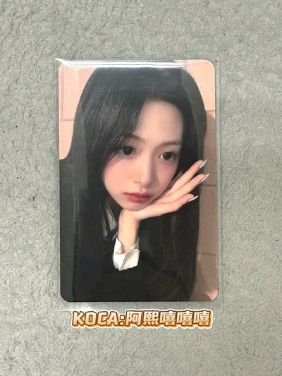 BABYMONSTER 25世巡 壓克力鑰匙圈卡賢