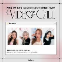 單曲一點石成金 hl 線上