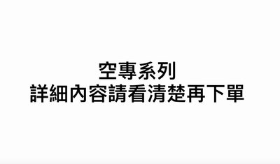 空專系列（目前有ive,tripleS)