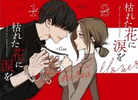 日版 第1-2冊