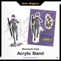 Aim Higher 立牌 
