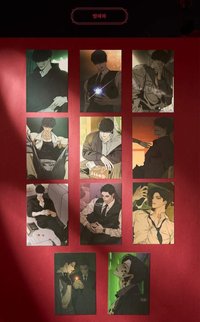 明信片冊