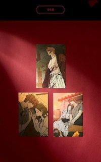 明信片冊