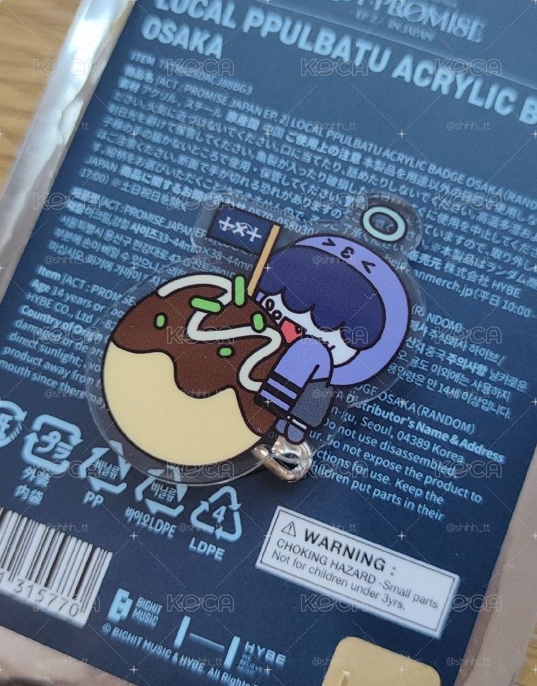 大阪章魚燒哼呀寧