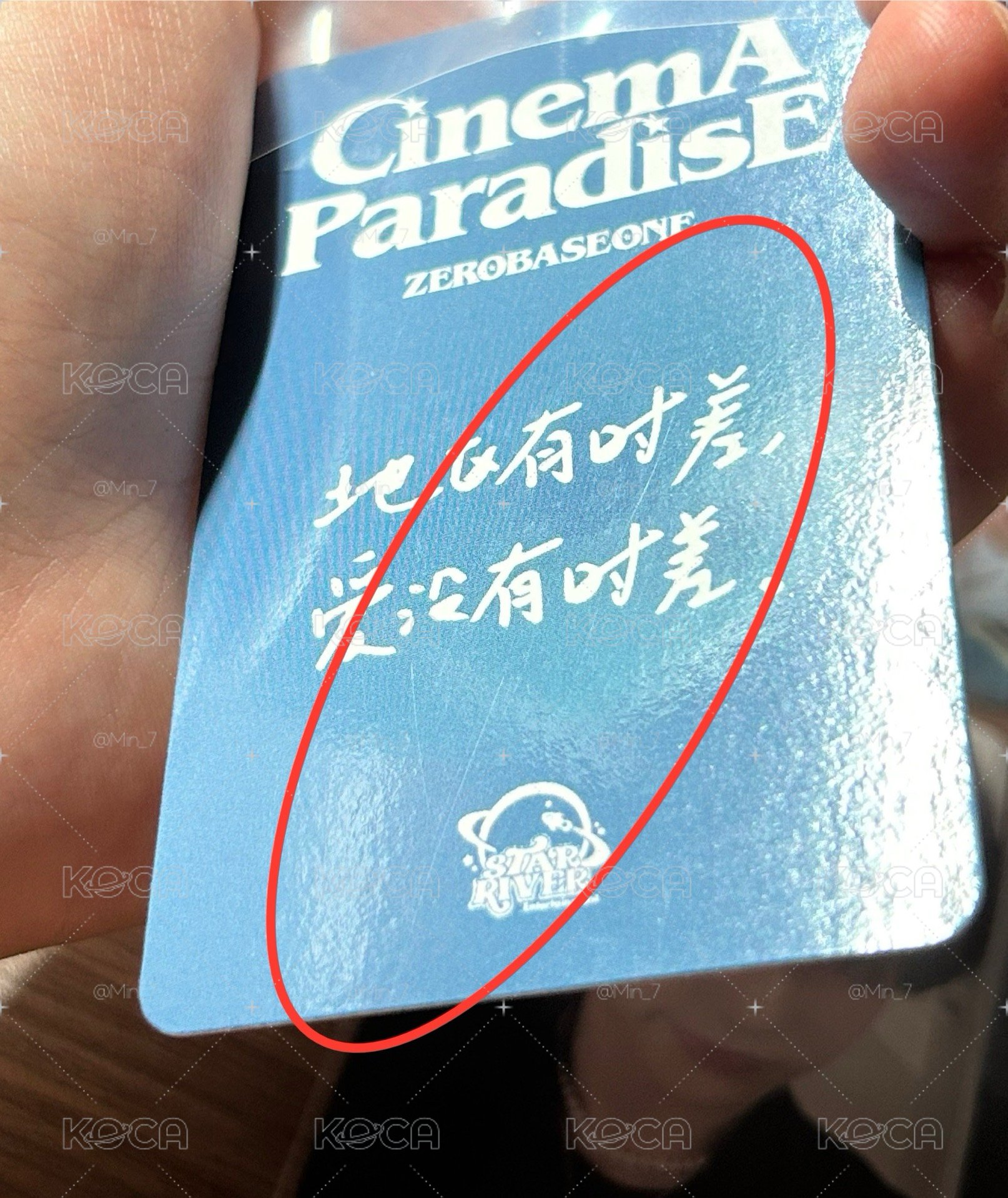 章昊小卡盤出