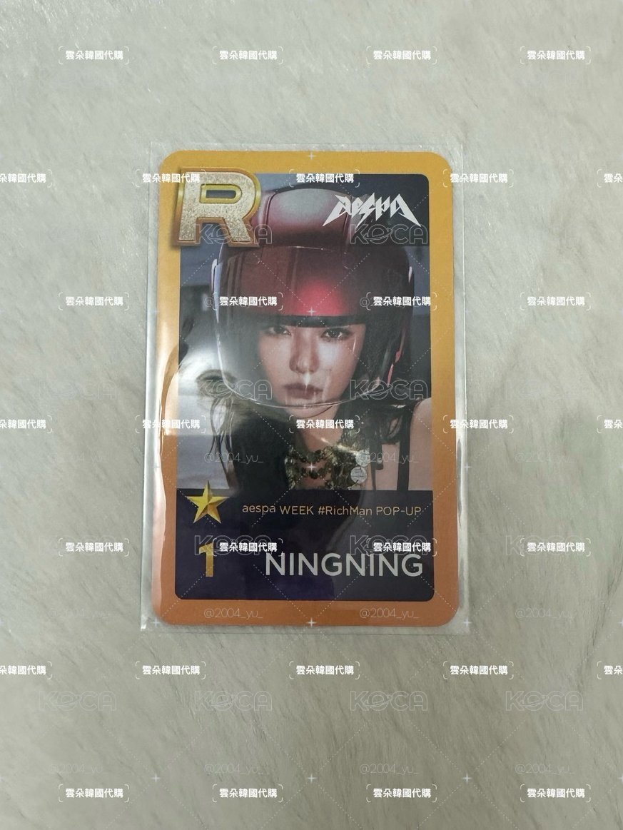 RICH MAN 台灣快閃遊戲卡