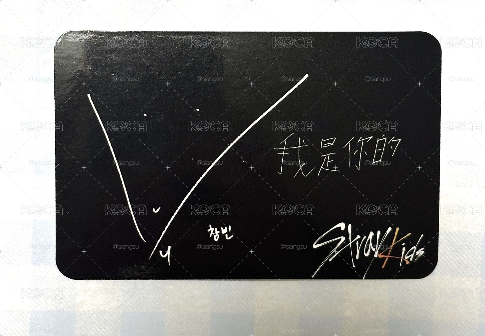 SKZ Changbin 彰彬 黃木 台壓 中文卡背