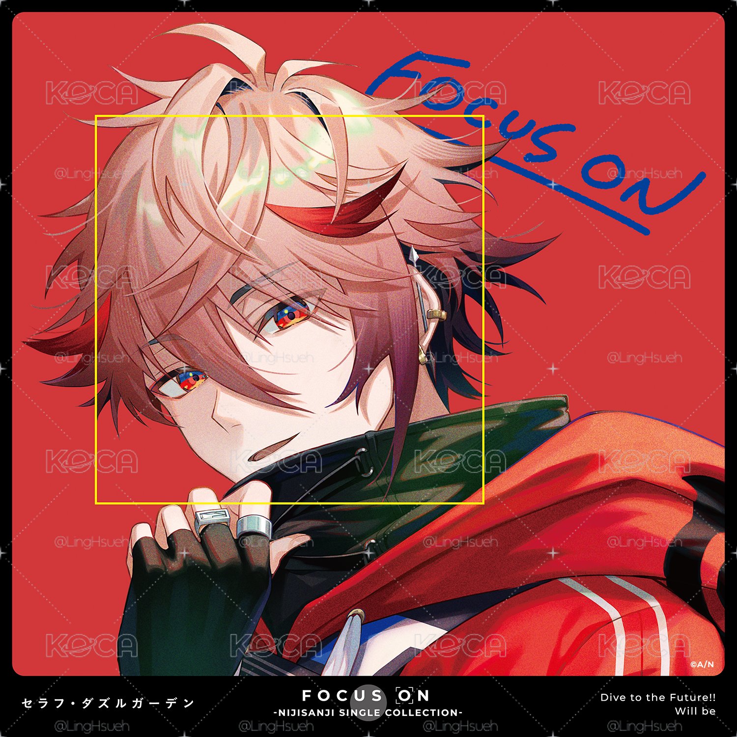 セラフ FOCUS ON 含特典