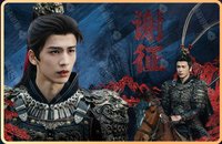 逐玉 侯府凱旋II-01 戲劇卡 
