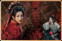 逐玉 侯府凱旋II-04 戲劇卡 