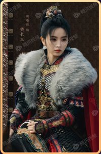 逐玉 劍影成雙II-05 戲劇卡 