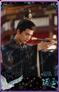 逐玉 逐羽尋跡-06 戲劇卡 