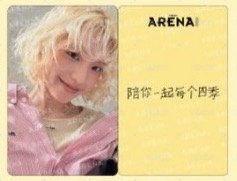 自拍小卡(1)需多帶雜誌